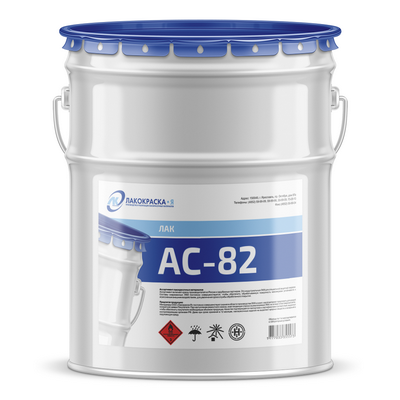 купить лак АС-82 Лак АС-82 алкидно-стирольный