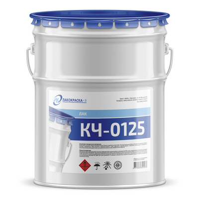 купить лак КЧ-0125 Лак КЧ-0125