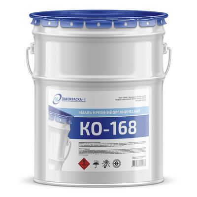 купить эмаль КО-168 Эмаль КО-168 кремнийорганическая краска ТУ 6-02-900-74