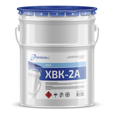 Клей марки ХВК-2А